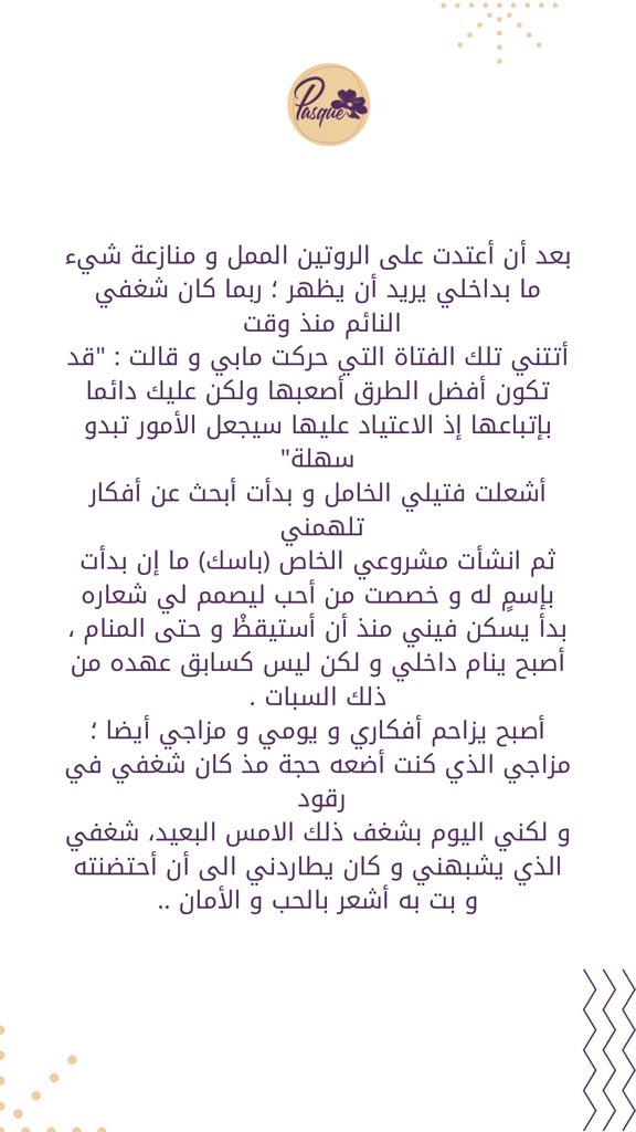 ⚜️ tweet media
