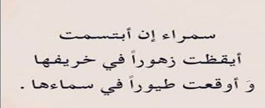 صباح الخير