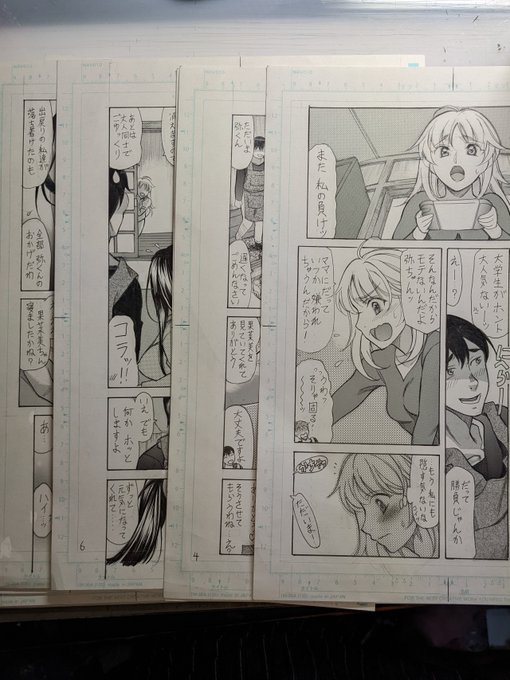 夏コミ新刊進捗です。
ようやく原稿、完成しました。
これで全ての作業終了です。😂😂😂
後は書店様に登録して印刷所様に送付して…あ、まだけっこうやる事ありますね😅💦💦 