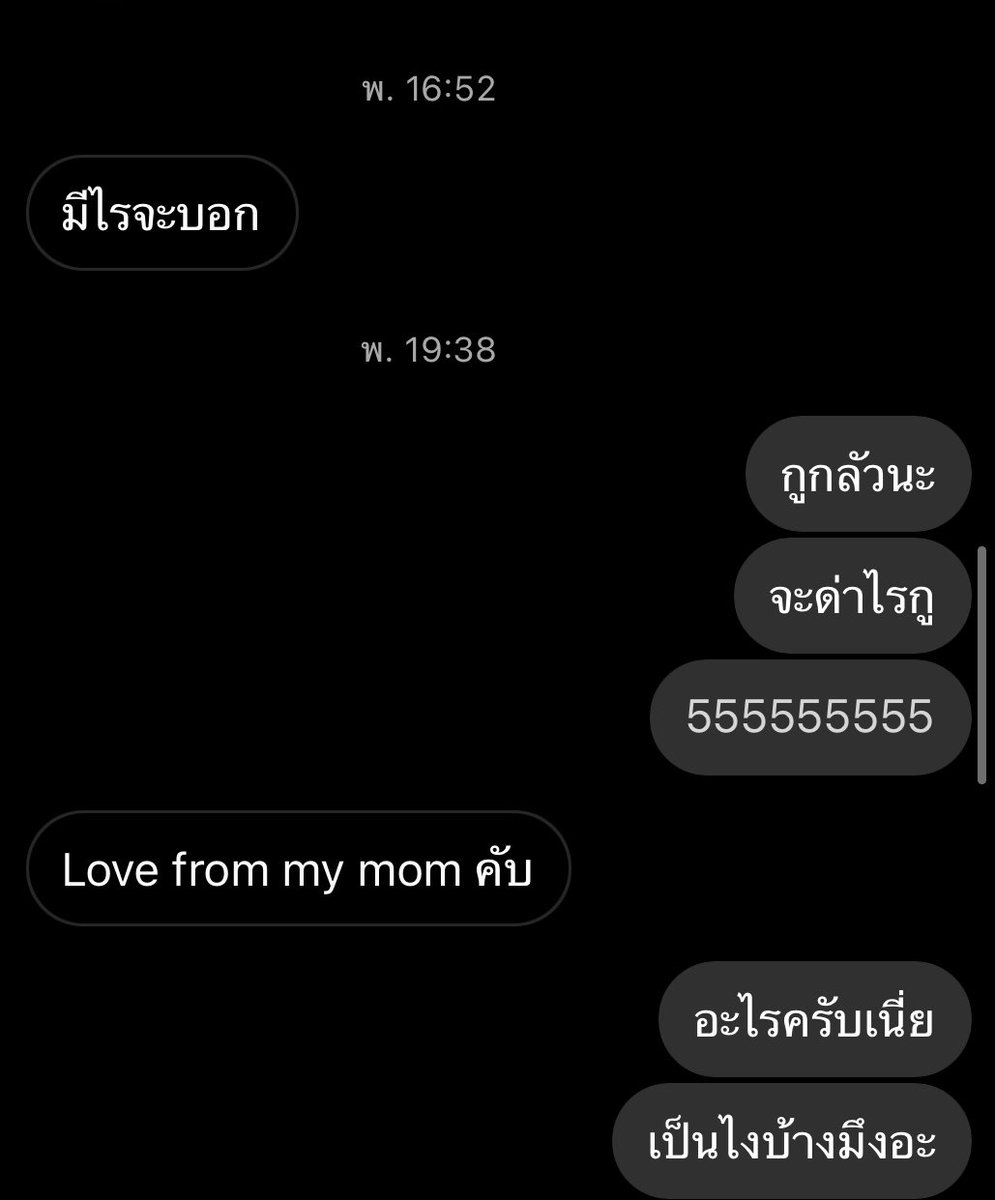 chermangteller2's tweet photo. Lucky wallpaper by chermangteller 🥕

ล่าสุดใช้เสริมเรื่องเเฟนเก่า ผ่านไป 1 วัน เเฟนเก่าตอนม.4ทักมาหา (ไม่ได้คุยมา4-5เดือนเเล้ว) ผ่านมาอีกวันนึง เเฟนเก่าตอน ป.5 ทักมาถามสารทุกข์สุขดิบ เออมันดูดพลังไกลมาก (ไม่ได้ติดต่อกันมา4-5ปี เเค่ฟอลกันไว้)

รีวิวโดยตัวเองค่ะ ฮือ #ดูดวง https://t.co/bmZquZHy7p