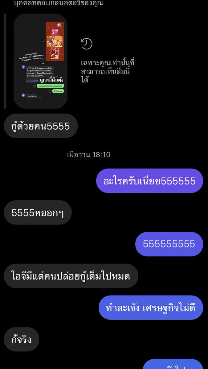 chermangteller2's tweet photo. Lucky wallpaper by chermangteller 🥕

ล่าสุดใช้เสริมเรื่องเเฟนเก่า ผ่านไป 1 วัน เเฟนเก่าตอนม.4ทักมาหา (ไม่ได้คุยมา4-5เดือนเเล้ว) ผ่านมาอีกวันนึง เเฟนเก่าตอน ป.5 ทักมาถามสารทุกข์สุขดิบ เออมันดูดพลังไกลมาก (ไม่ได้ติดต่อกันมา4-5ปี เเค่ฟอลกันไว้)

รีวิวโดยตัวเองค่ะ ฮือ #ดูดวง https://t.co/bmZquZHy7p