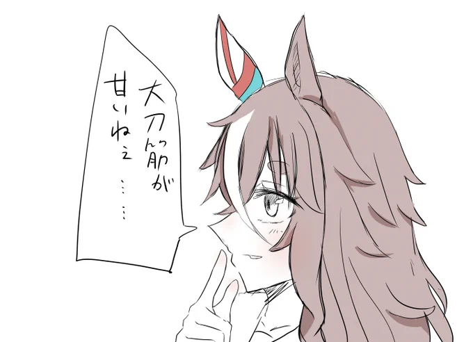 ワンダーアキュートが言いそうなセリフダービーです 