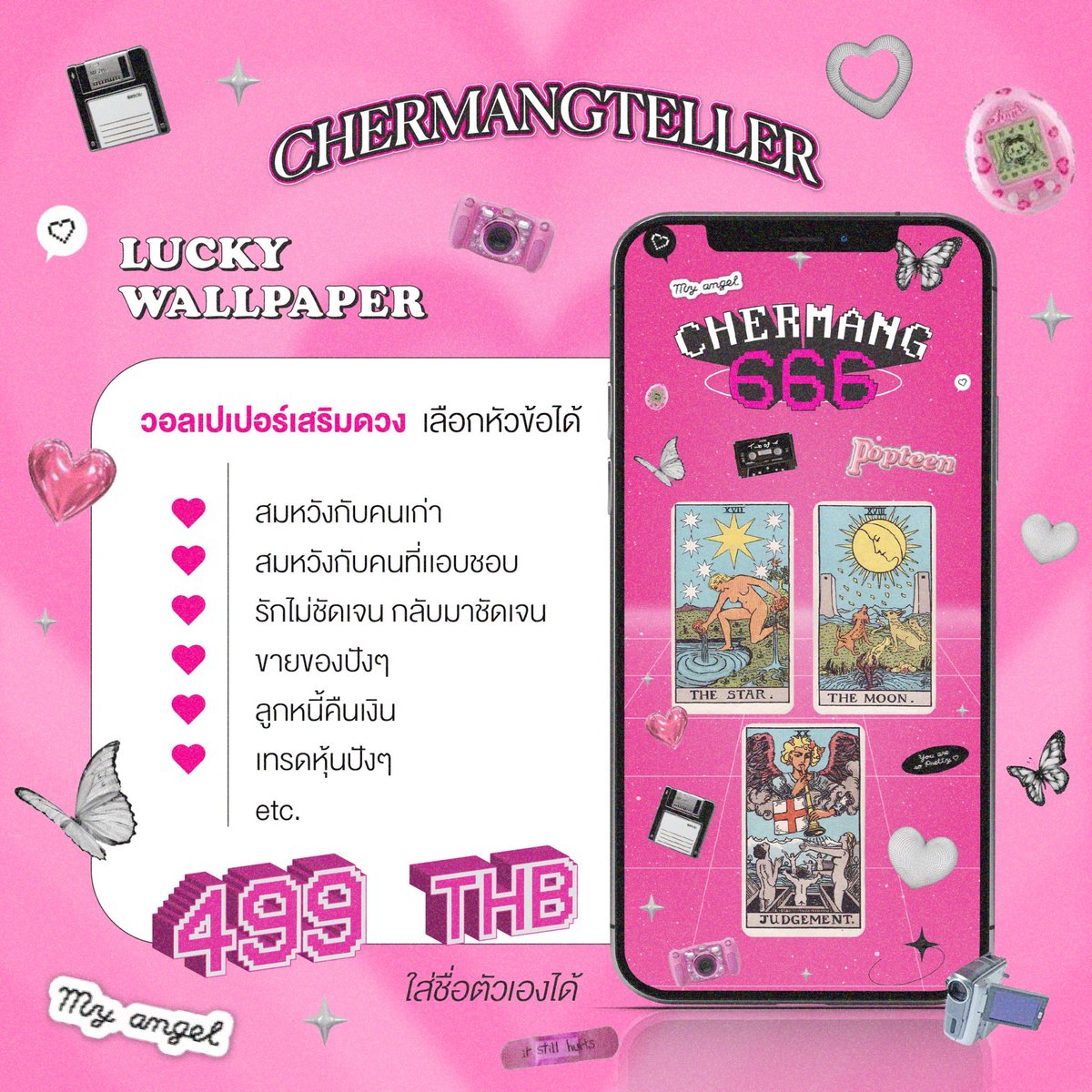 chermangteller2's tweet photo. เเบบ 499 thb เราจะทำให้ใหม่ทั้งหมด เป็นดวงของเราเเค่คนเดียว ไม่ซ้ำกับใคร ใส่ชื่อได้ เสริมได้ทุกเรื่องที่อยากรีเควสเลย อัดเเน่นไปด้วยศาสตร์ไพ่/เ���ข/สี/วดปเกิด รอ 1-2 วัน ได้รับงาน การันตีการเสริมได้รับพลังบวกจากวอลทางร้านเเน่นอน #ดูดวง https://t.co/WLfEvwBLd6