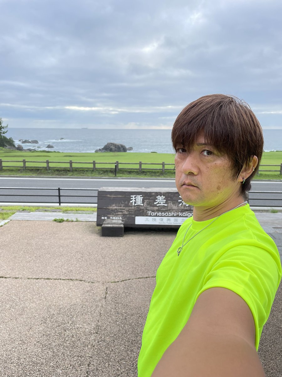 777_kazukazu's tweet photo. 朝 run寒い早く走ってあったまろ〜!
#zefancy アンバサダーなったし…
#ランニング好きな人と繋がりたい #八戸 #種差海岸 #八戸kazumasa #ランナー #筋トレ https://t.co/BMjRQiHcCF