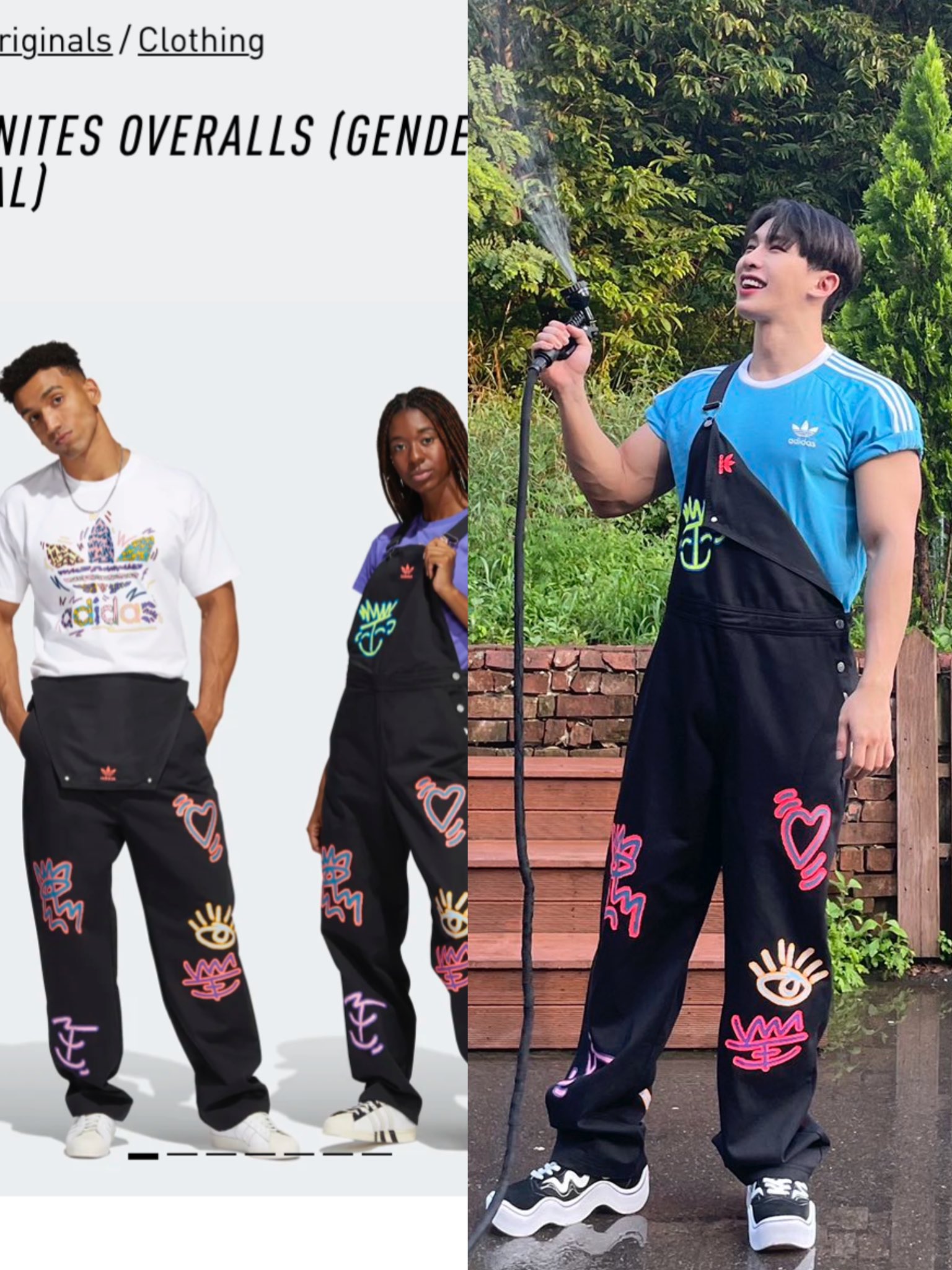 Adidas overall deals