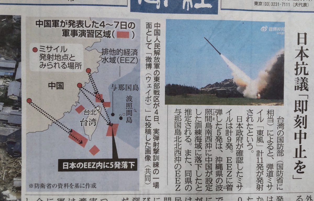 鄭毅夫tinn Gi Hu Yifuzheng1 Twitter