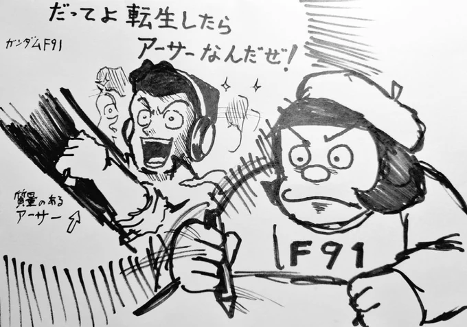 #死んで欲しくなかったキャラ晒す 