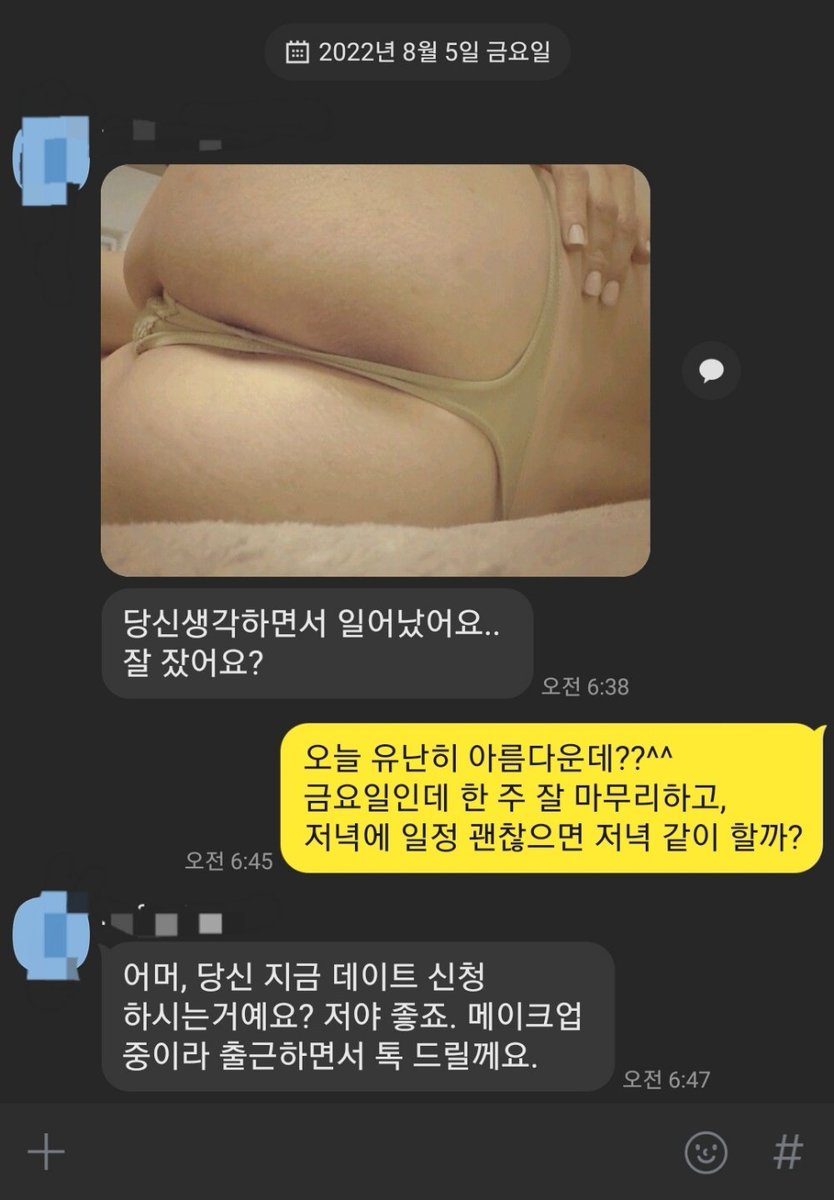 Pic of the day.
착한 아이의 요건, 약속 잘 지키기.
저녁 같이 먹자를 데이트 신청으로 인식하시는 이 아이의 감각적 뇌의 구조.
이 아이는 매일 보내주는 은밀한 오늘의 사진도 좋지만 굉장히 세련되어 보이는 오피스룩이 압권이다.