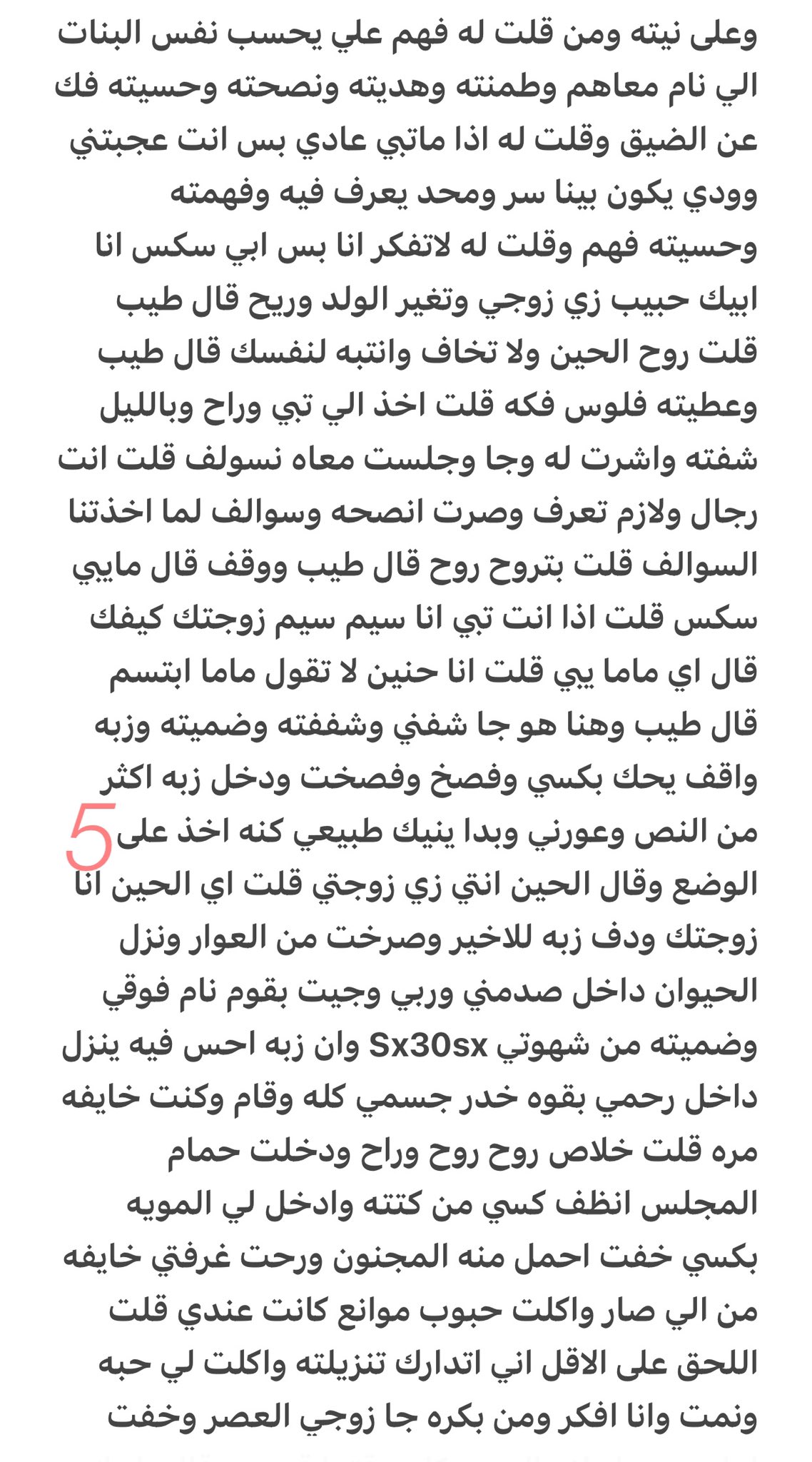 🇰🇼 fahad on Twitter: “رتويت 💝 https://t.co/wChFqnMiDu” / Twitter