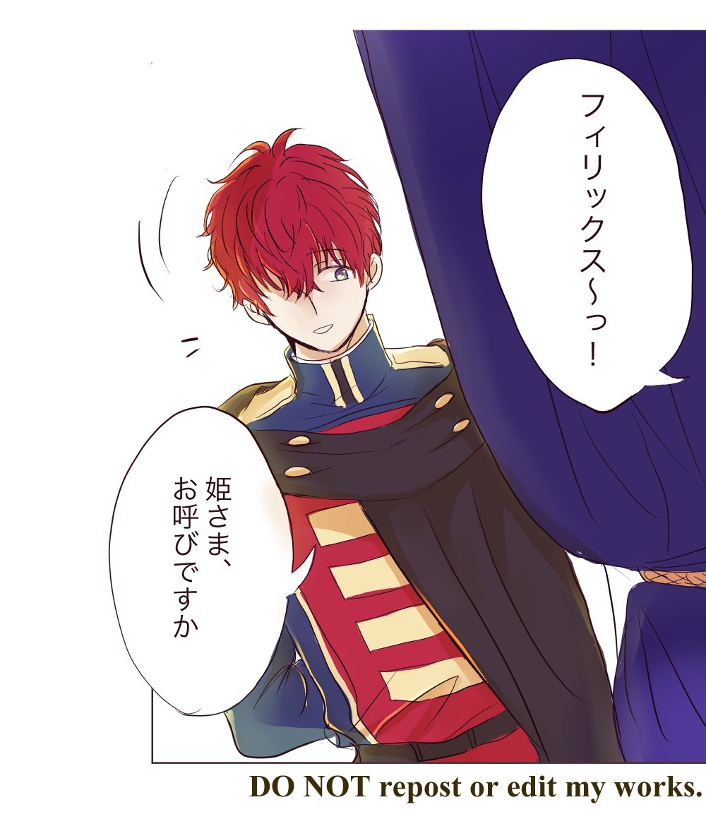 Akira02679690's tweet photo. 姫さま「ひどいっ！」 https://t.co/wgicsc92cJ