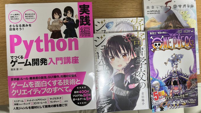 画像まとめ 出会って5秒でバトル 新着 3ページ目 アニメレーダー 画像まとめ 出会って5秒でバトル 新着 3ページ目 アニメレーダー