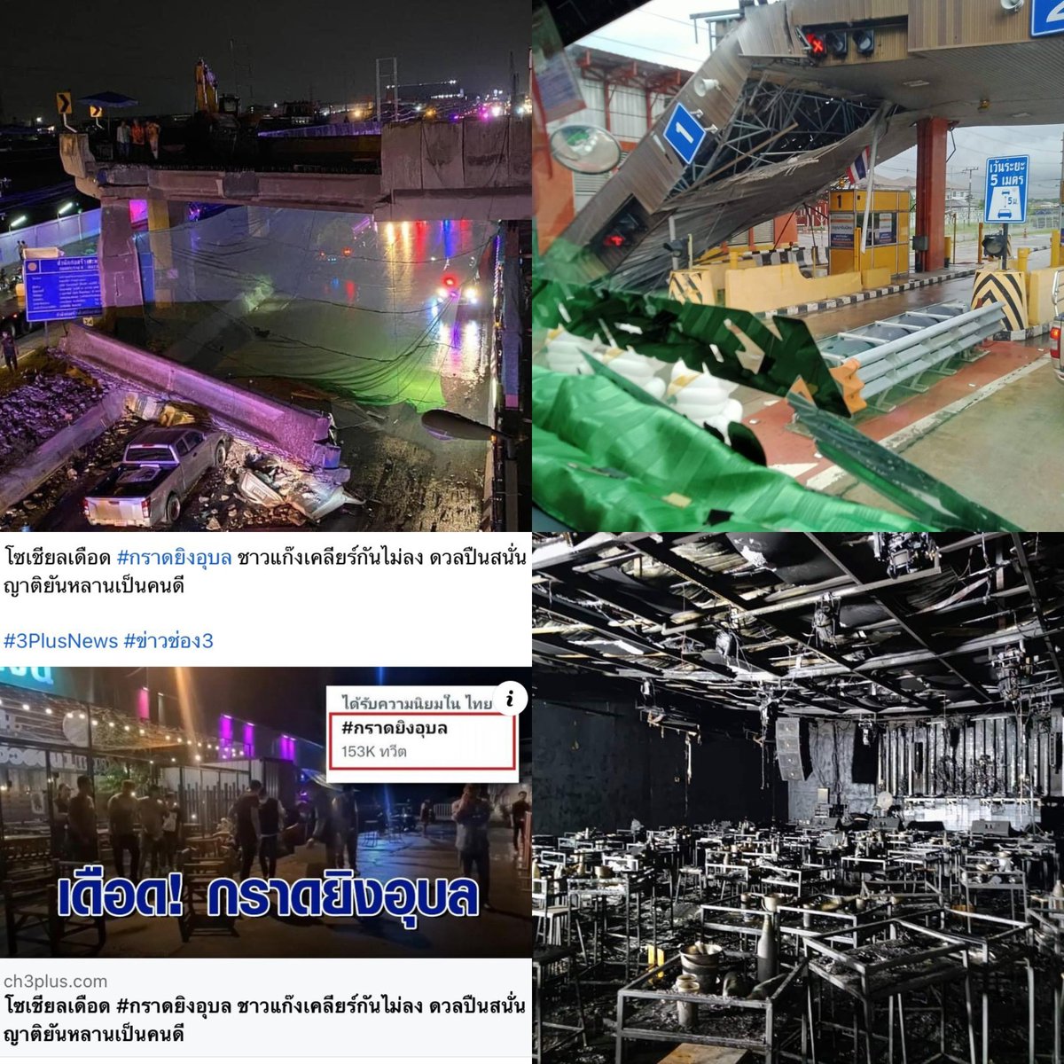 Fanioon tweet media