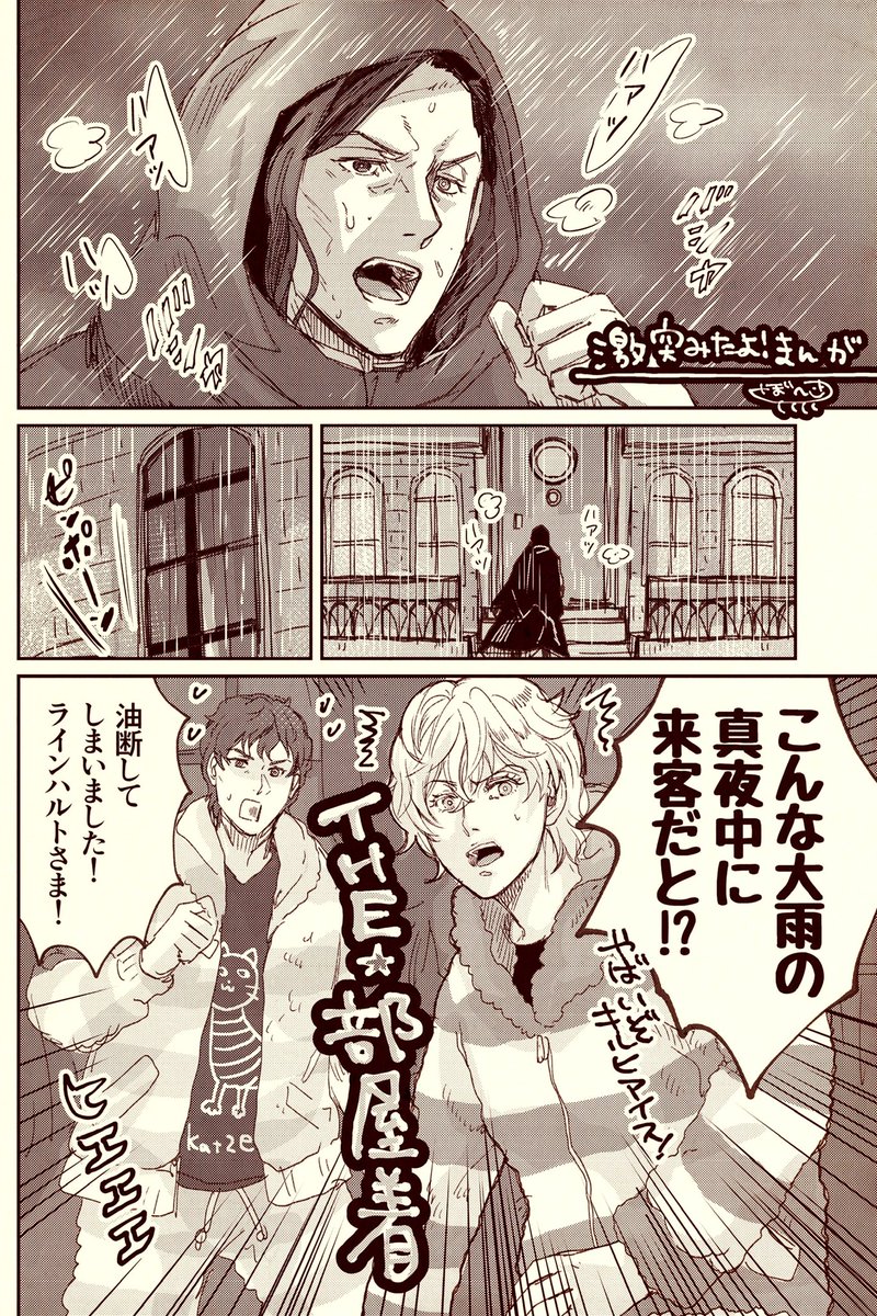 【アンケートのお願い】
8月のイベントでこんな感じのノイエ銀英伝のオールキャラギャグ本を出す予定なのですが、欲しい方はどちらで購入したいですか?
部数の割り当ての参考にしたいので、ツリーのアンケートに投票していただけると助かります🙇