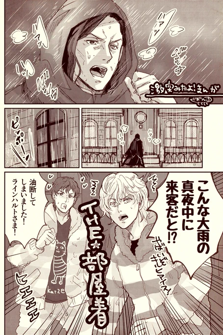 【アンケートのお願い】
8月のイベントでこんな感じのノイエ銀英伝のオールキャラギャグ本を出す予定なのですが、欲しい方はどちらで購入したいですか?

部数の割り当ての参考にしたいので、ツリーのアンケートに投票していただけると助かります🙇 