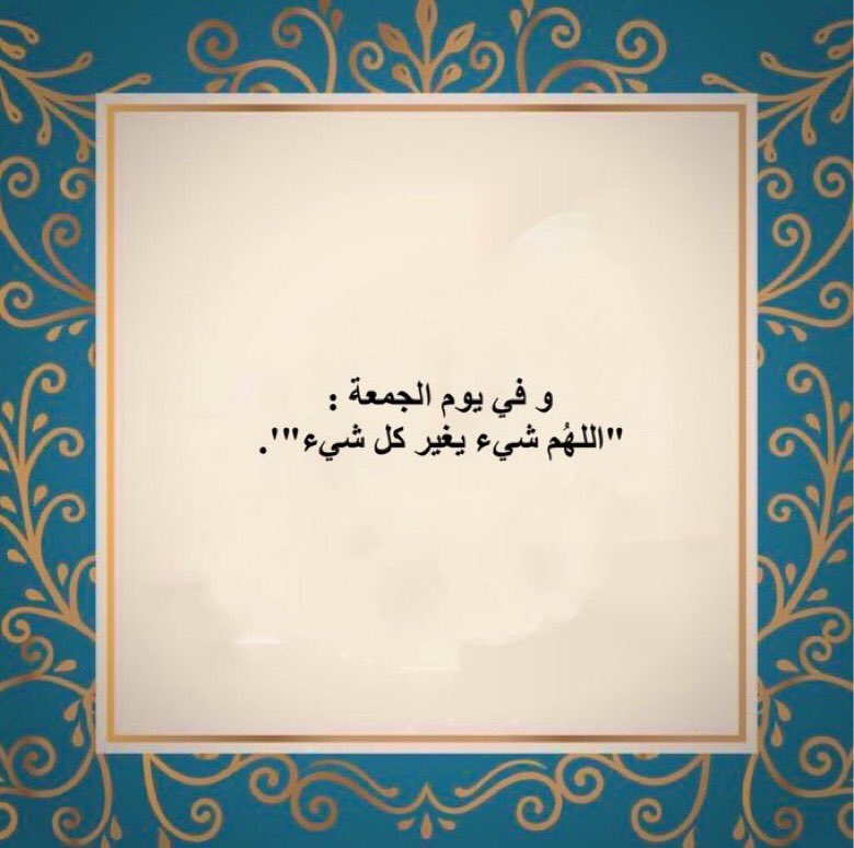 ‏᷂ليطمئن ᷂قلبك tweet media
