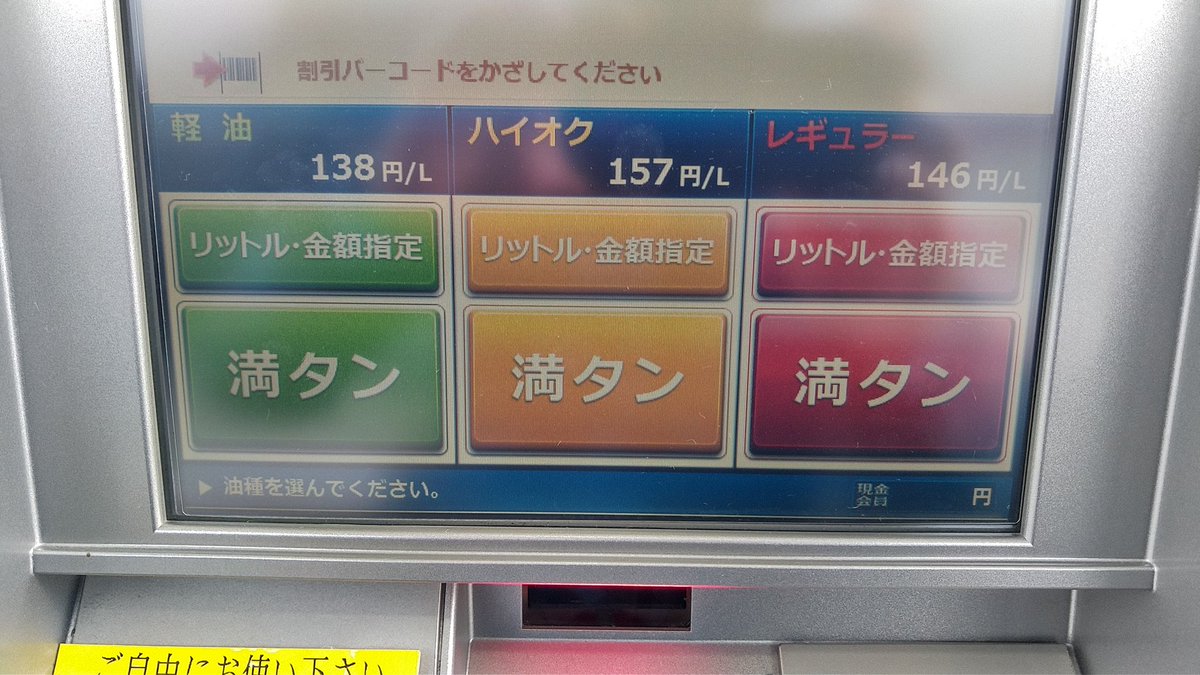 Gehakun Gehakun Twitter