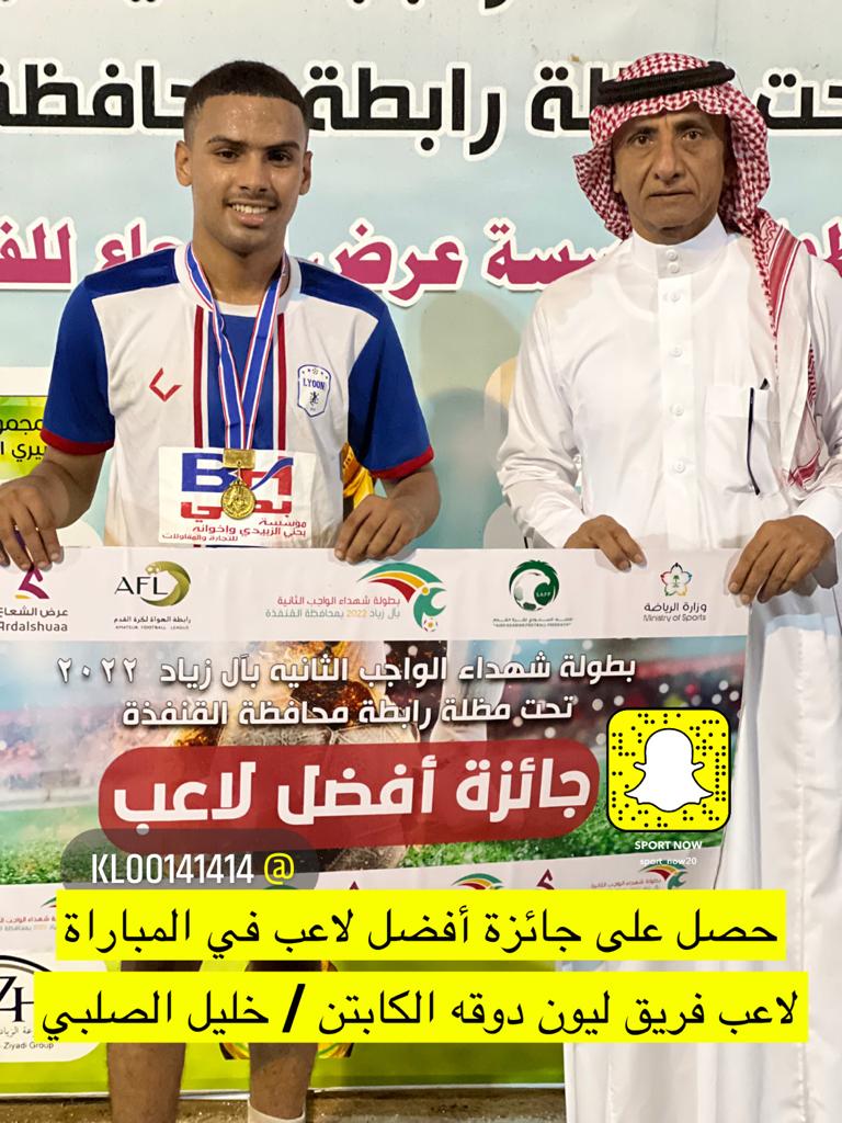 ليون دوقة - العماير
قمة الفرصة الضائعة
إثارة بدأت مع انطلاق المباراة وحتى وقتها الأخير، ليون دوقة ظفر بالثلاث نقاط في الوقت القاتل من المباراة بهدف وحيد.
العماير رغم النقص العددي من الشوط الأول إلا أنه قدم مباراة مميزة 

⚽ مختار كمال
🏅خليل الصلبي (ليون دوقة)