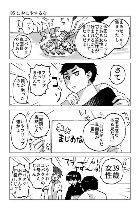 (2/3) 