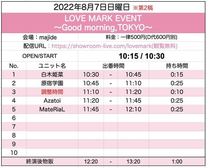 Twitterのコスプレ画像47