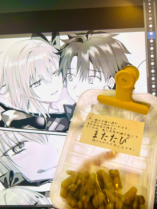 またたび(ドライフルーツ)食べながら
描いてるYO 