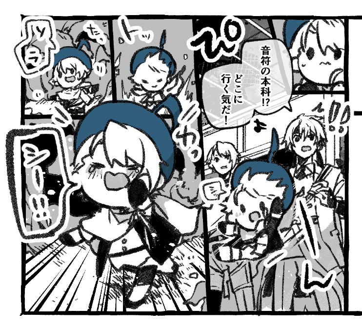 今日のはぐれた音符漫画は夕方の17～19時くらいに載せます。(予定の変更で翌日になる場合があります)
昨日の→https://t.co/aDqBVgc7rJ 