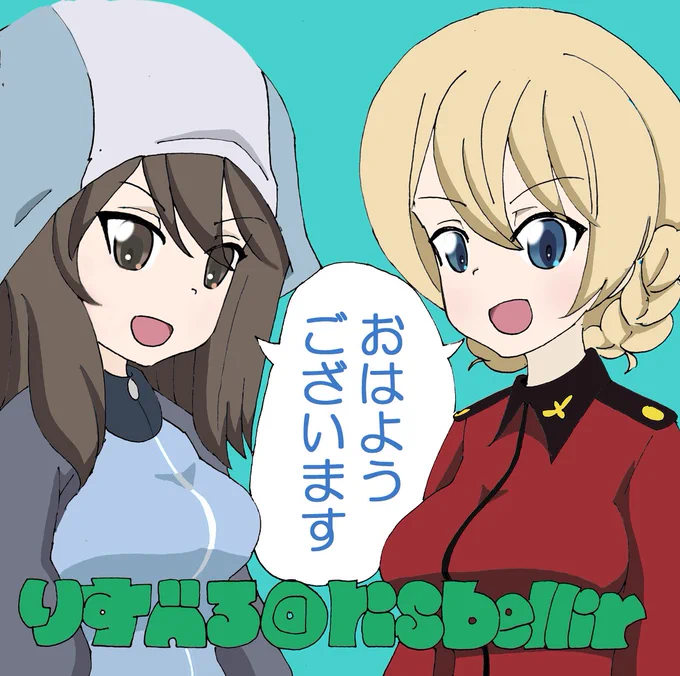 胃が痛いのです 
