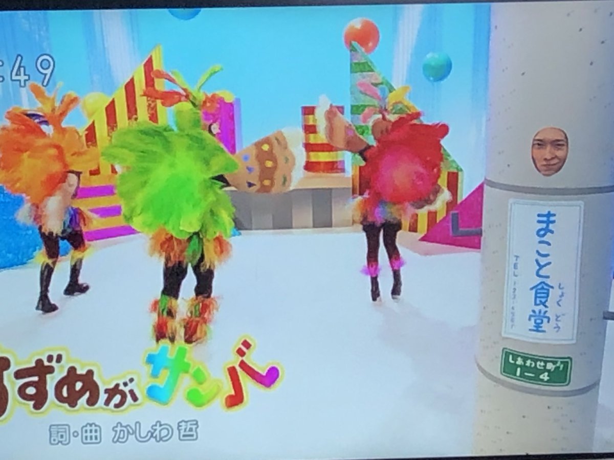 20210217baby's tweet photo. まことお兄さん全力サンバ踊ってくれるのかと思ったら電柱役なの面白すぎるだろ踊らないんかい https://t.co/RduFKB2oD2