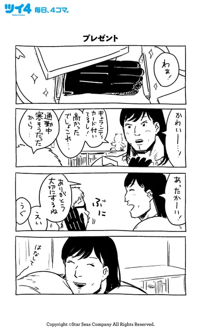 【プレゼント】【出費】【歳末セール】【お料理教室】KANA『女の友情と筋肉』
#女の友情と筋肉 #ツイ4 #女の友情と筋肉themusical 