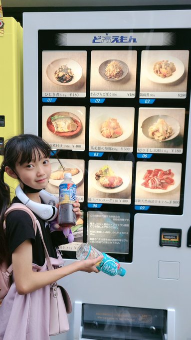 Twitterのコスプレ画像3