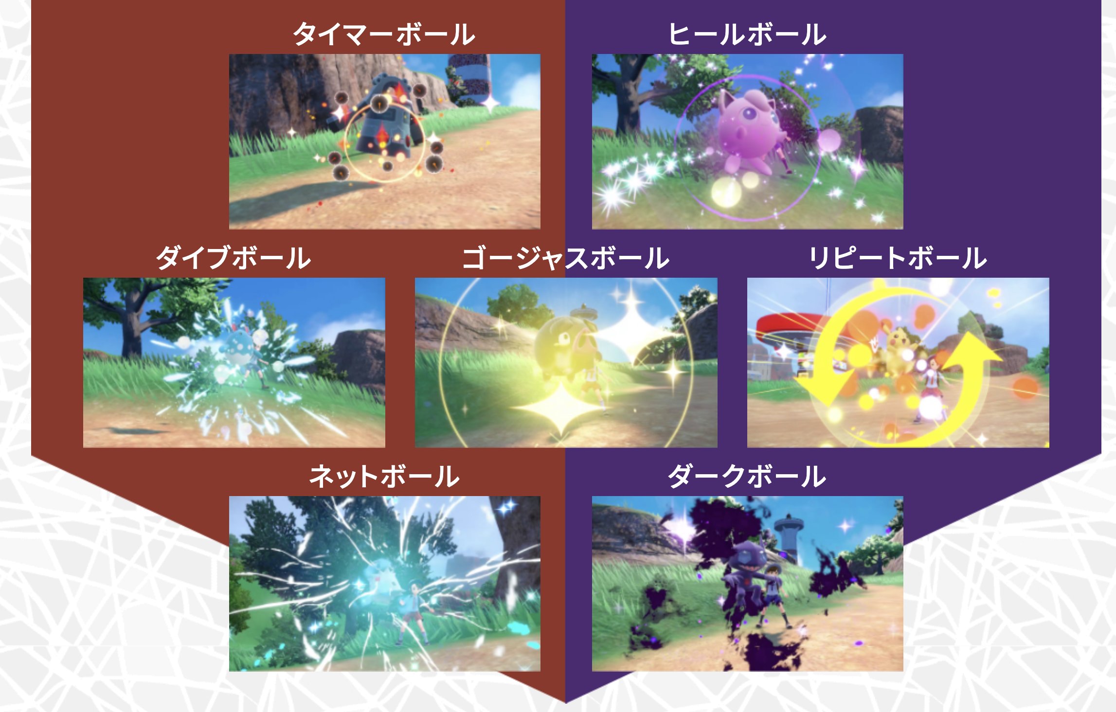Pldh Posting For My Fellow Ball Freaks Seven Net S Preorder Bonus For Pokemon Scarlet Amp Violet Is A Set Of Poke Balls Timer Heal Dive Luxury Repeat Net Dusk And