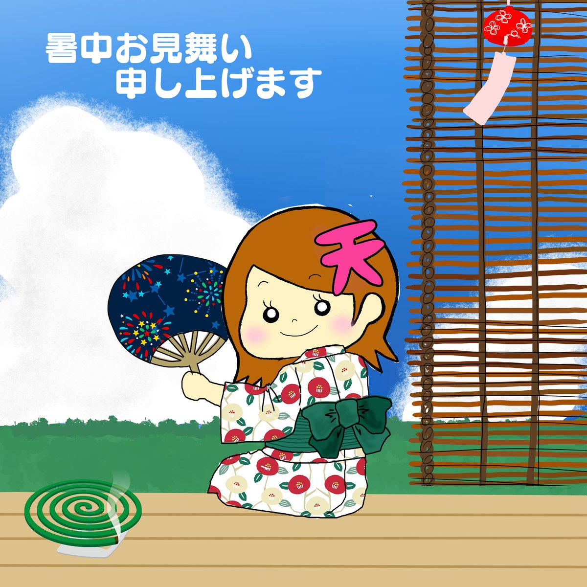 有限会社 天王重機の天テンちゃん フォロバ100 の気持ちです 暑中お見舞い申し上げます 暑い日が続きますが いかがお過ごしでしょうか 暑中見舞い 暑中お見舞い申し上げます イラスト イラスト好きな人と繋がりたい 絵描きさんと繋がりたい 有限会社 天王重機の天テンちゃん フォロバ100 の気持ちです 暑中お見舞い申し上げます 暑い日が続きますが いかがお過ごしでしょうか 暑中見舞い 暑中お見舞い申し上げます イラスト イラスト好きな人と繋がりたい 絵描きさんと繋がりたい