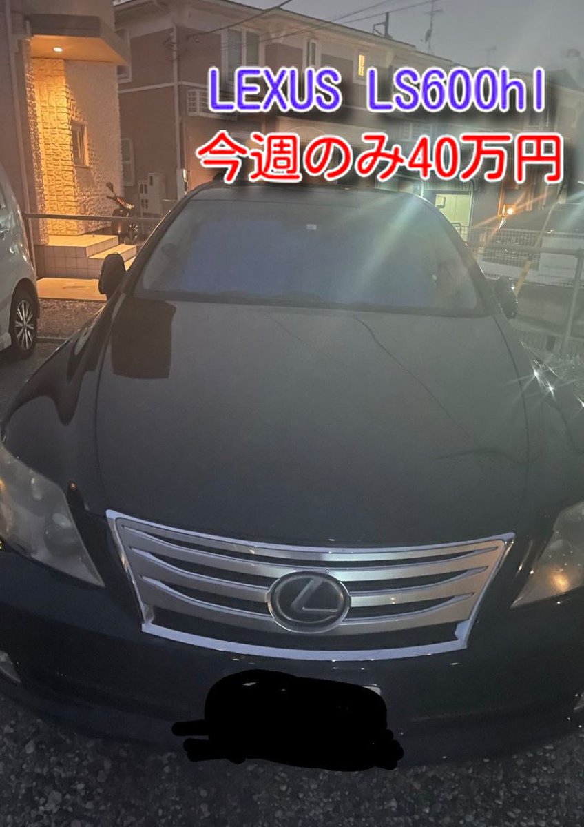 正規中古車 金融車 相互フォロー Felineperson Twitter