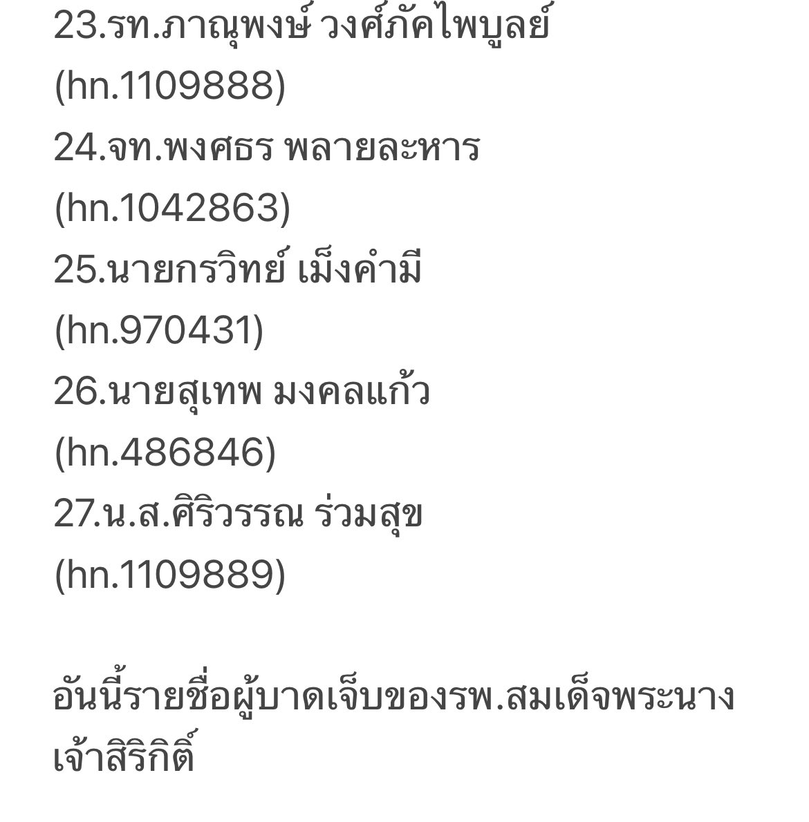 สะใภ้ตระกูลเฉิน 📍深圳 🐱 tweet media