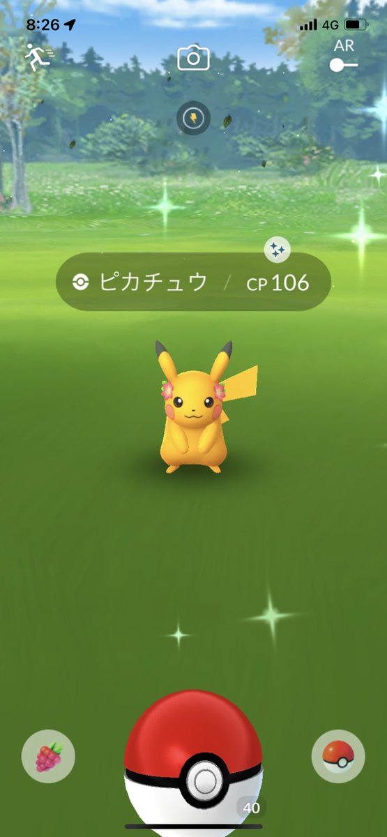 TOMOPGO1's tweet photo. ポケモンgo フェス札幌開幕🐶色違い爆沸き🌻🌻

#PokemonGO #ポケモンGO #ポケモンGOFest #札幌 #PokemonGOFest2022Sapporo https://t.co/3UxenM3x3s