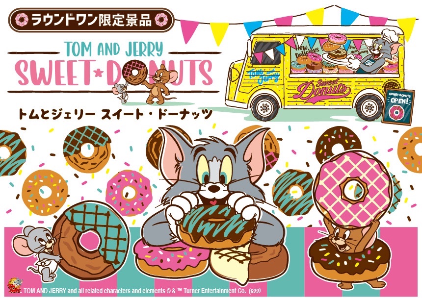 ラウンドワン限定 ラウンドワンアミューズメント［公式］ on X