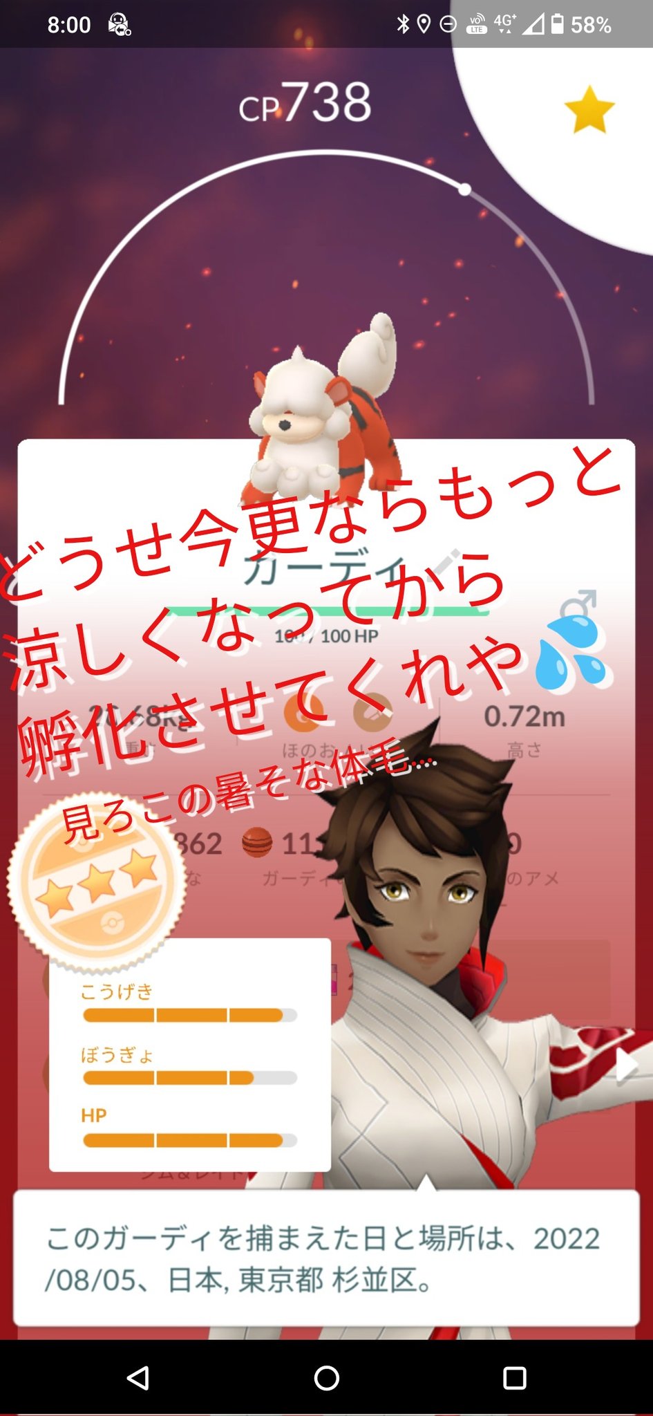 Room169 ポケゴーr50 大人のポケ活 Pkmngo169 Twitter