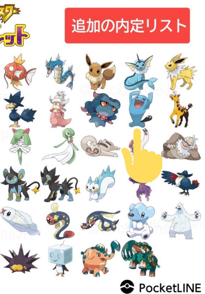 内定ポケモン Twitter Search Twitter 内定ポケモン Twitter Search Twitter