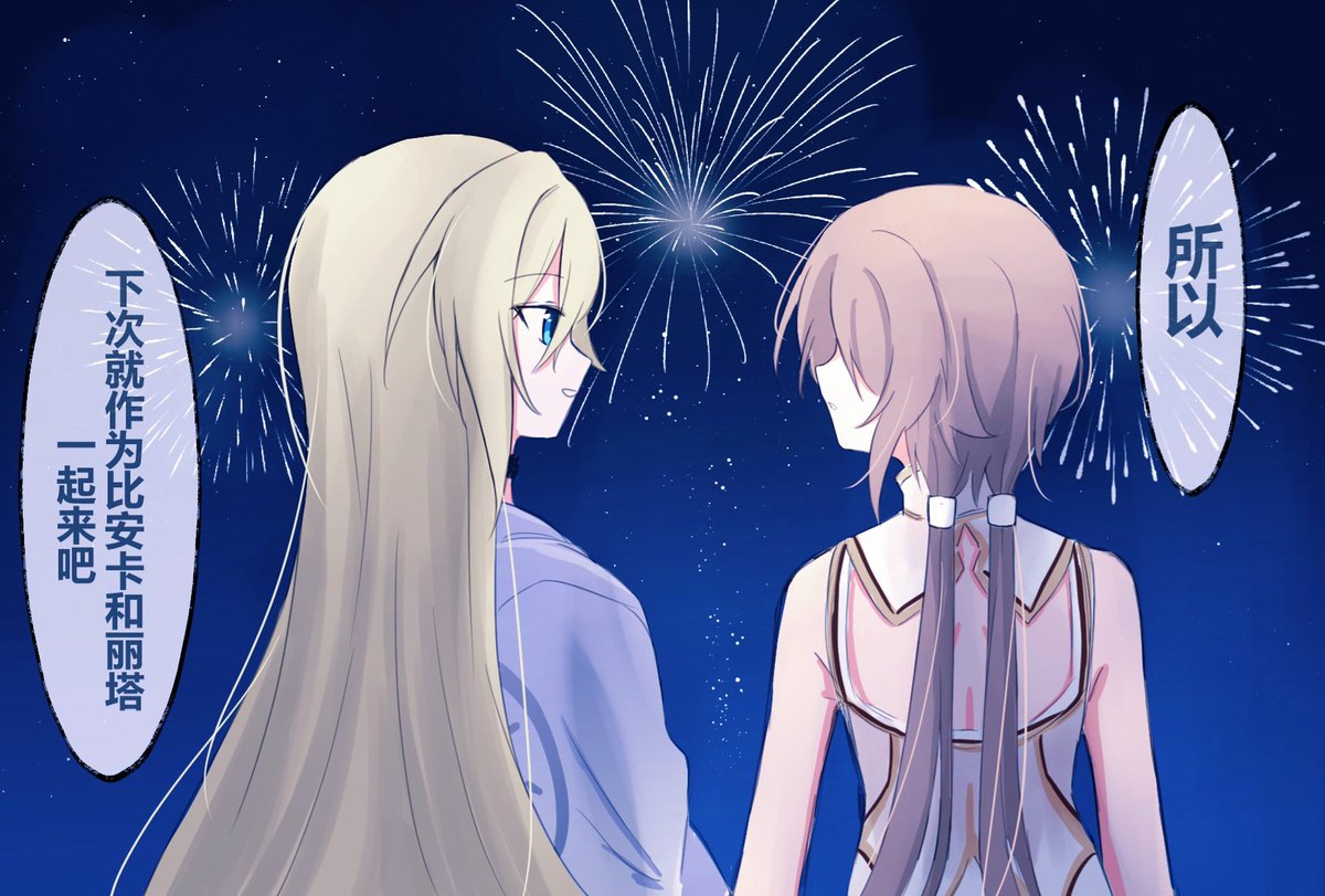 foxnote1's tweet photo. 某位丞相的七夕追忆 https://t.co/yzVAXnn7jg