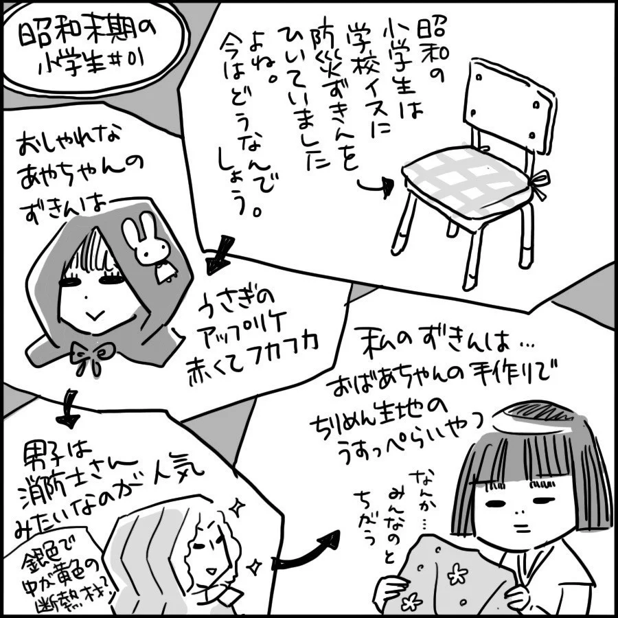 過去絵です。これ夏になると思い出す。
私はすぐ泣く小学生だったなー。 