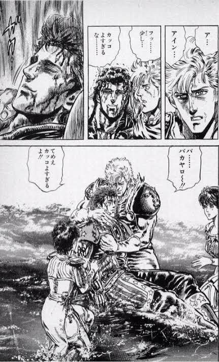 #死んで欲しくなかったキャラ晒す
北斗の拳のアイン
娘の為に賞金稼ぎをやっててケンシロウに挑むも惨敗
その後、バットやリンの友人になり全ての行動が娘の為だったアインはバットとリンを助ける為に命を落とす
子供の頃の初見時は嫌いだったけど、どんどん好きになっていったキャラだったなぁ