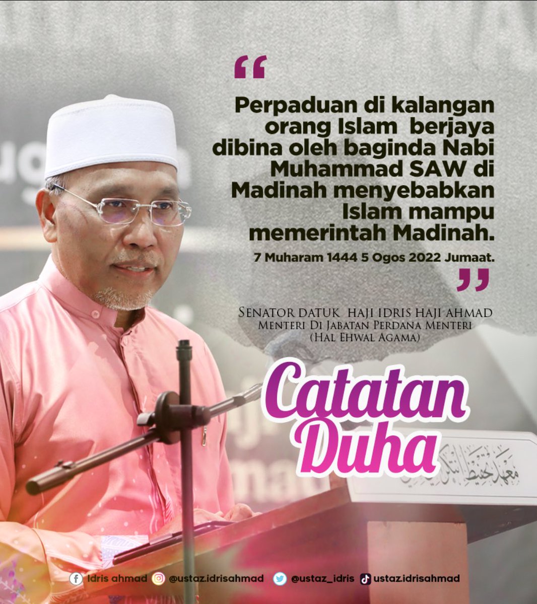 ustaz_idris's tweet photo. Catatan Duha
Perpaduan di kalangan orang Islam  berjaya dibina oleh baginda Nabi Muhammad SAW di Madinah menyebabkan Islam mampu memerintah Madinah. Hj Idris bin Hj Ahmad  7 Muharam 1444 5 Ogos 2022 Jumaat. https://t.co/lMx2rLR7dR