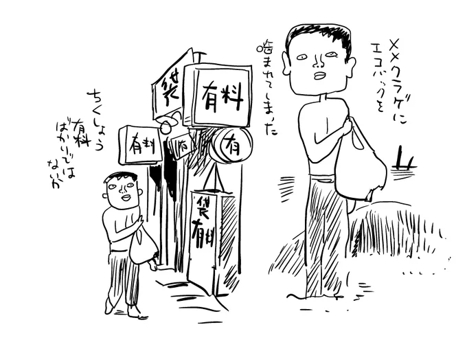 れじ式
#過去ラクガキ発掘 