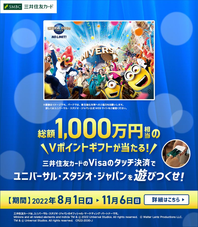 USJ ペアチケット | kensysgas.com