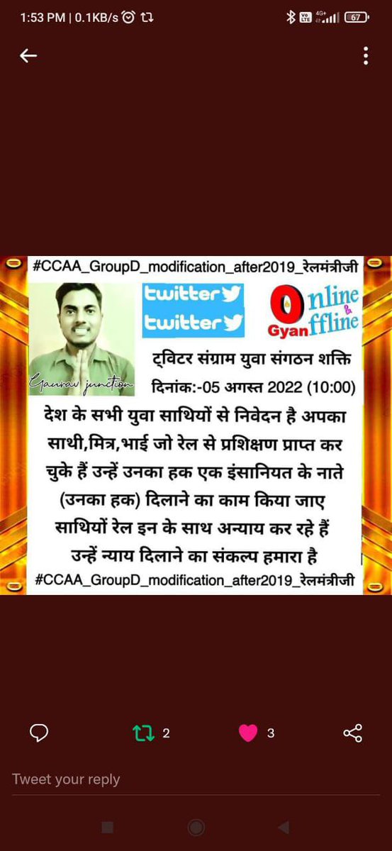 janaksi20024215's tweet photo. Modification link..
We want modification link.
Rail apprentice.
@AshwiniVaishnaw
@AIRAAAOFFICIAL @RailMinIndia
@Central_Railway

#CCAA_GroupD_modification_after2019_रेलमंत्रीजी
@AshwiniVaishnaw @RailMinIndia https://t.co/Ld2BrMwiGr