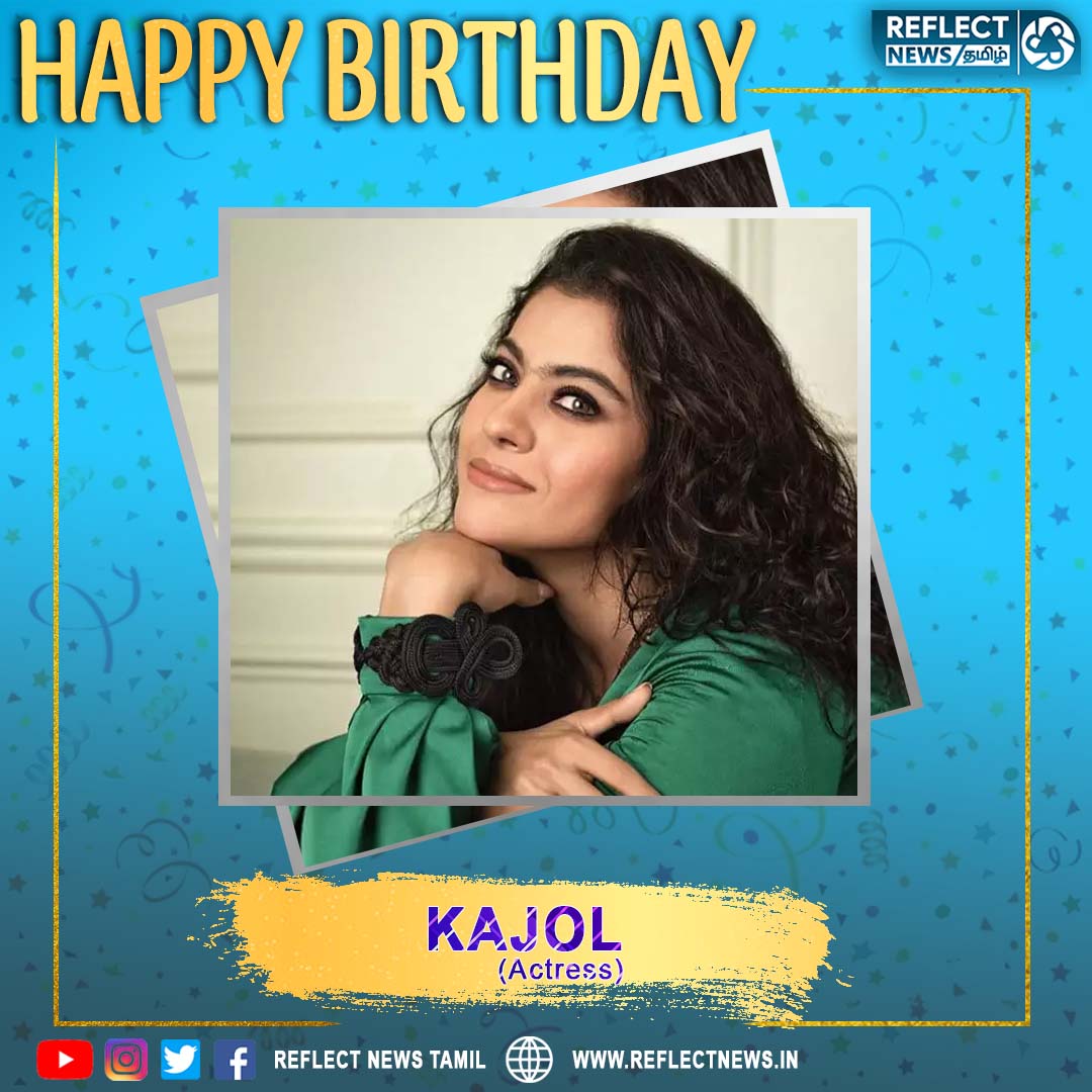 reflectnewstn's tweet photo. Bollywood Actress Kajol Birthday 🎂
#Kajol #kajolbirthday #happybirthdaykajol #kajolmovies #bollywoodactress #kajoltamilmovies #kajolinterview #reflectnewstamil #happybirthday💝 https://t.co/uihvrOa0OW