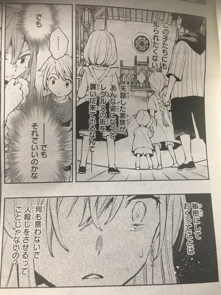 「貧乏令嬢の勘違い聖女伝」無料で読めるオンライン版17話前編公開されておりますのでとりたてて興味がなくてもひとまずリンク先からお読みください🙇‍♀️
魔法戦どうやって描いたらいかさっぱりわからないな!とおもいつつがんばって描きました
あと突然キレるソフィアすこ

https://t.co/gM999feHA9 
