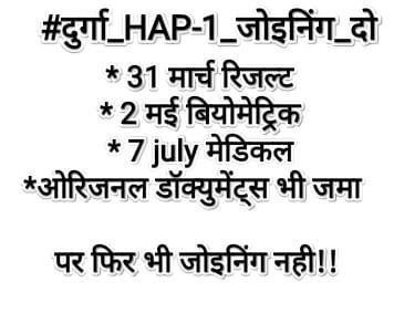 JunoonWardi's tweet photo. #haryana_constable_joining_do
खट्टर सरकार से युवा जनता बनी बेरोजगार.....
दुर्गा शक्ति पुलिस 🚨 ज्वाइनिंग दो... सारी प्रोसेस कंप्लीट होते हुऐ भी युवा लड़किया घर बैठी हैं, हमे ज्वाइनिंग दो...... Haryana police 
@cmohry 
@DGPHaryana 
@mlkhattar https://t.co/9bkS8DrzXv