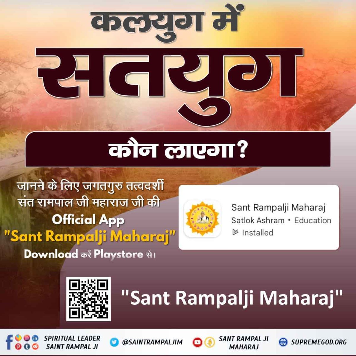 LavkushAnuragi4's tweet photo. #FridayMotivation
कलयुग में सतयुग कौन लाएगा?
जानकारी के लिए जगतगुरु तत्वदर्शी संत रामपाल जी महाराज जी की Officials app Santrampalji Download करे Playstore से। https://t.co/1cd7SCdlTI