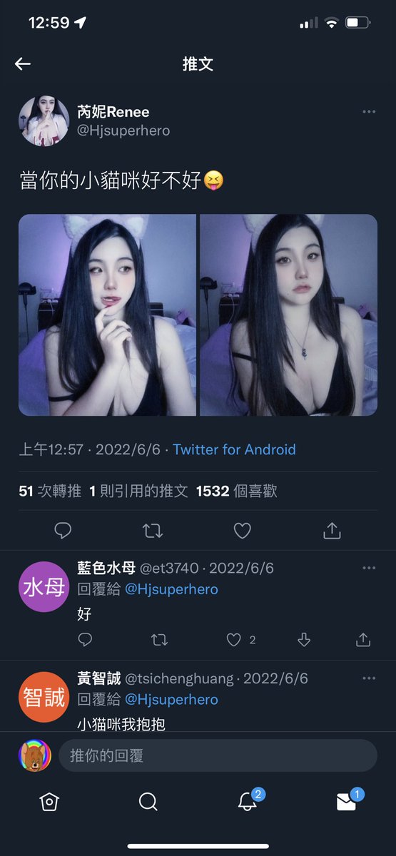 STFOYOUPOS's tweet photo. 欸欸欸欸搶別人男友還用濾鏡騙人不對吧
看你那麼多騎士
那放一下你的真面目應該也是有人會護航吧？

看來不是只有長的漂亮的可��當破麻
這年頭你長的像被馬踩過也可以
留言收真面目

#濾鏡醜龍
#長這樣搶別人男友
#當你媽小貓咪
#你當一隻油龍就好
#四海遊龍都沒你油 https://t.co/W0P3zCUCnL