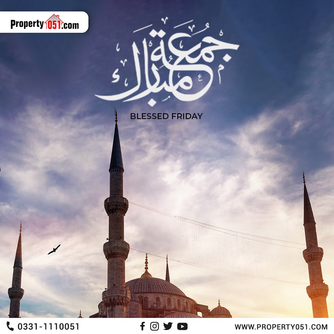 property051's tweet photo. يٰۤاَيُّهَا الَّذِيۡنَ اٰمَنُوۡۤا اِذَا نُوۡدِىَ لِلصَّلٰوةِ مِنۡ يَّوۡمِ الۡجُمُعَةِ فَاسۡعَوۡا اِلٰى ذِكۡرِ اللّٰهِ وَذَرُوا الۡبَيۡعَ​ ؕ ذٰ لِكُمۡ خَيۡرٌ لَّـكُمۡ اِنۡ كُنۡتُمۡ تَعۡلَمُوۡنَ ﴿62:9﴾

#JumaMubarak #fridayblessed #property051 https://t.co/9qh3saBkQv